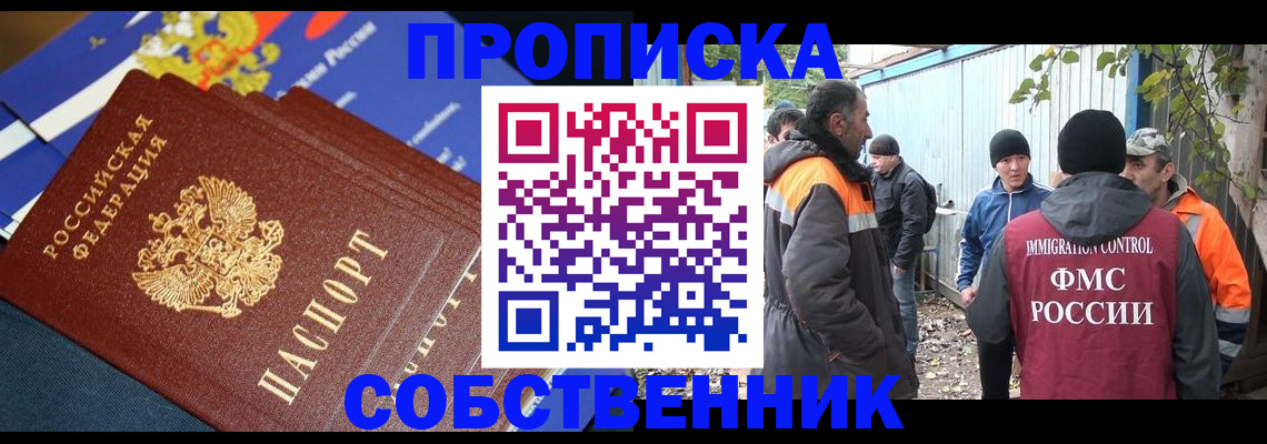 найти адрес прописки в Собинке