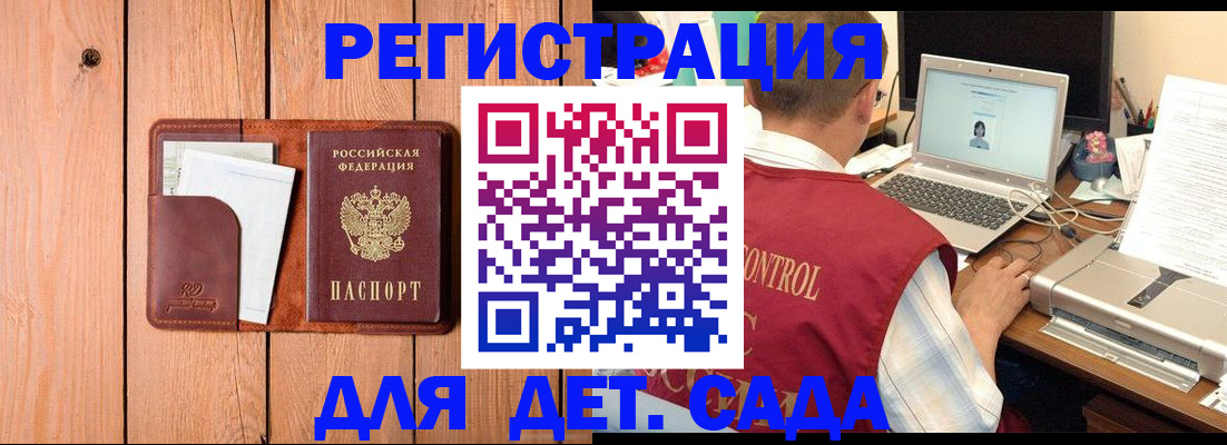 пропишу в квартире в Собинке