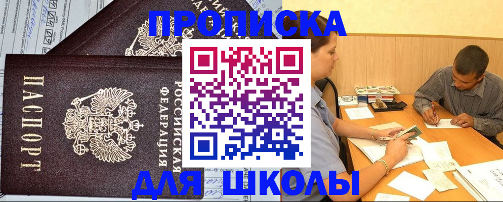 миграционный учет в Собинке