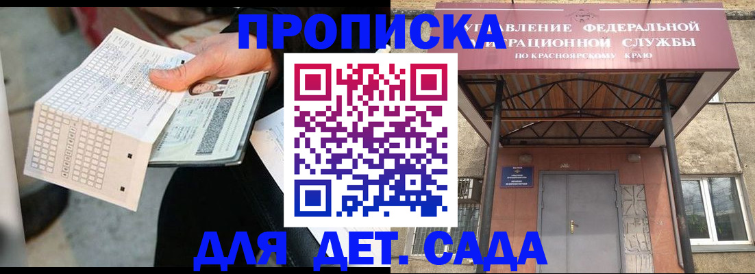 временная регистрация адрес в Собинке